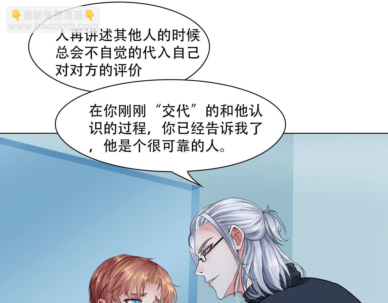 第四十话：记住17