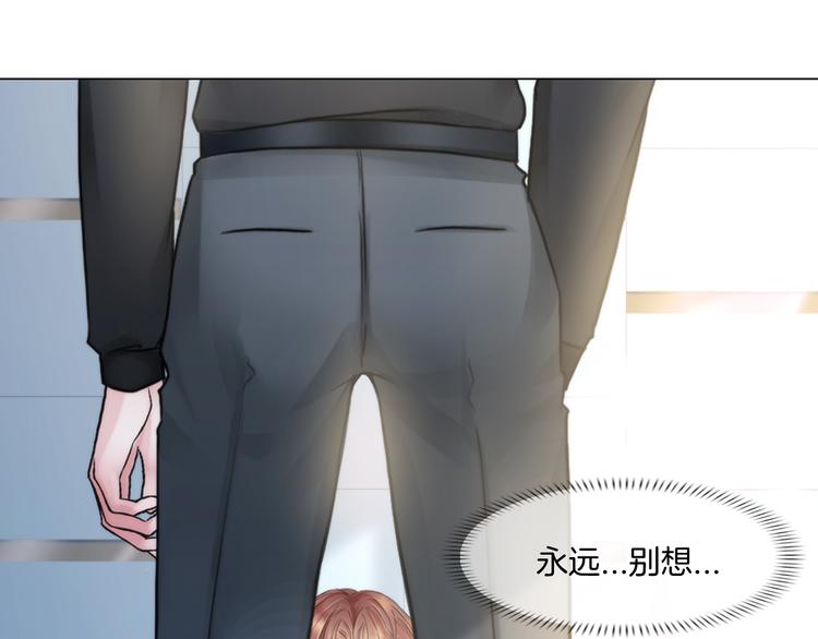 第一话：换心被控77
