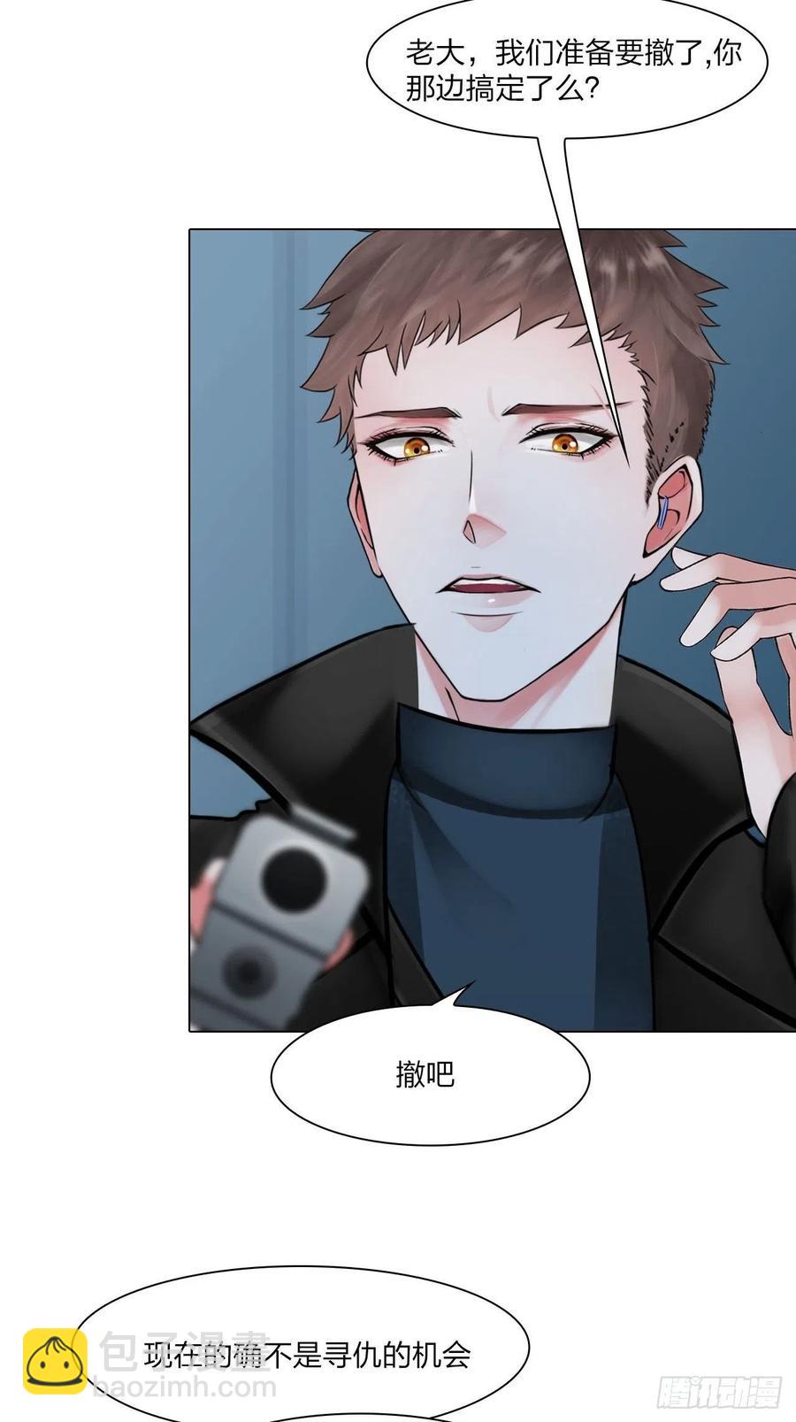 第三十二话：不许伤害他17