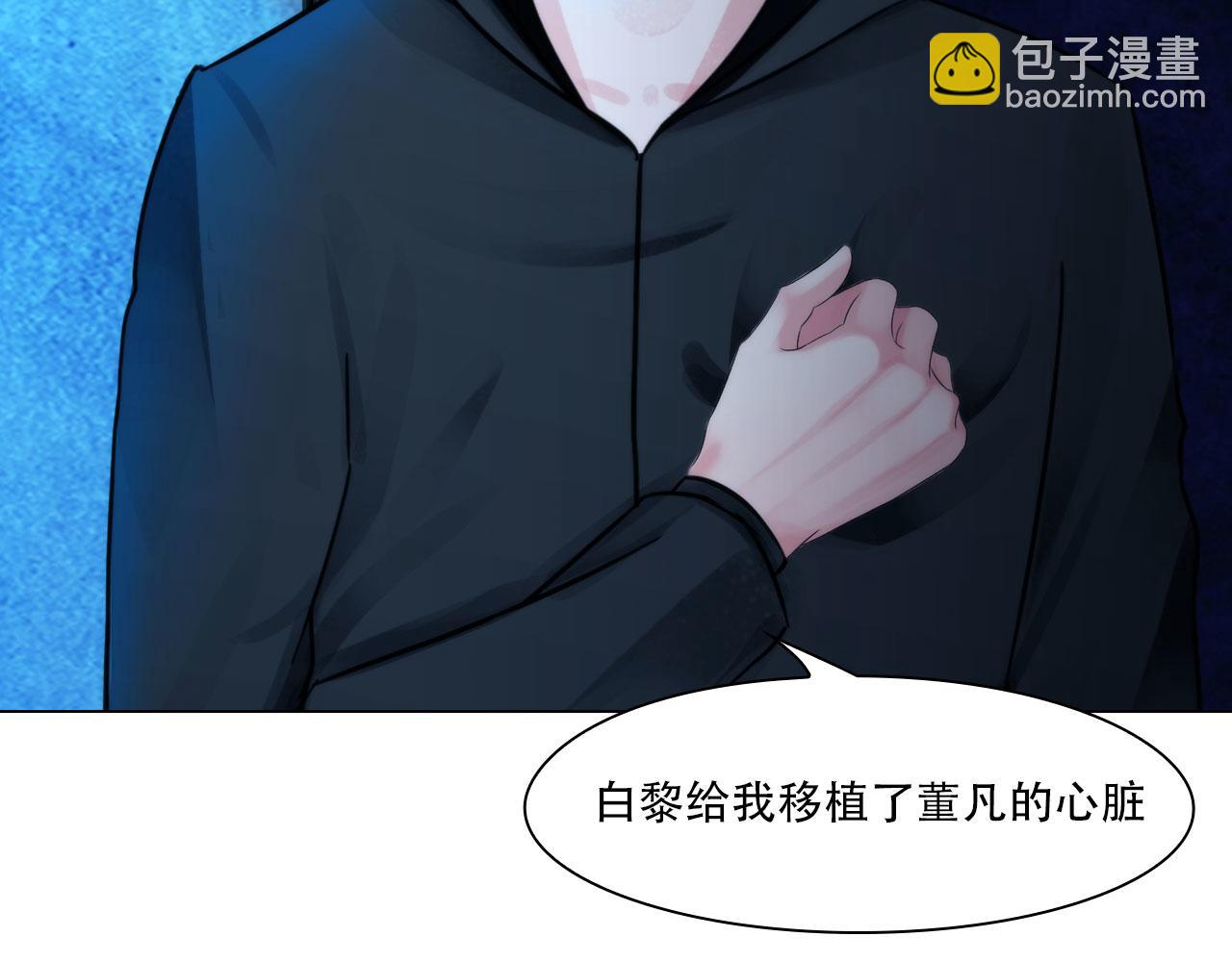 第三十九话：死因41