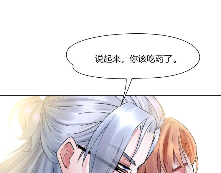 第一话：换心被控95