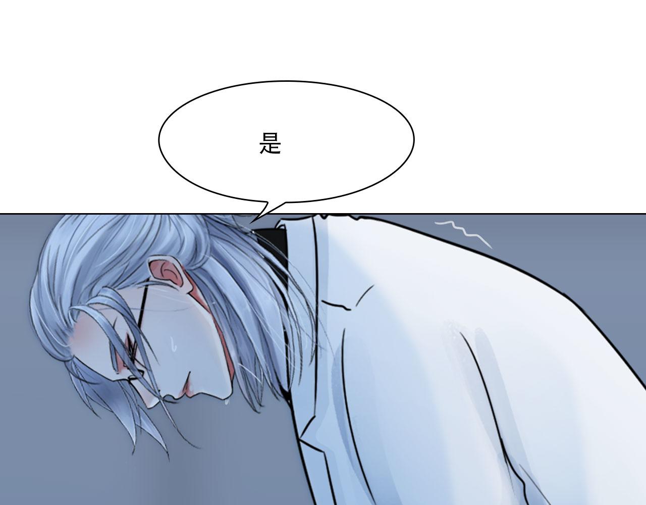 第四十四话：愚弄46