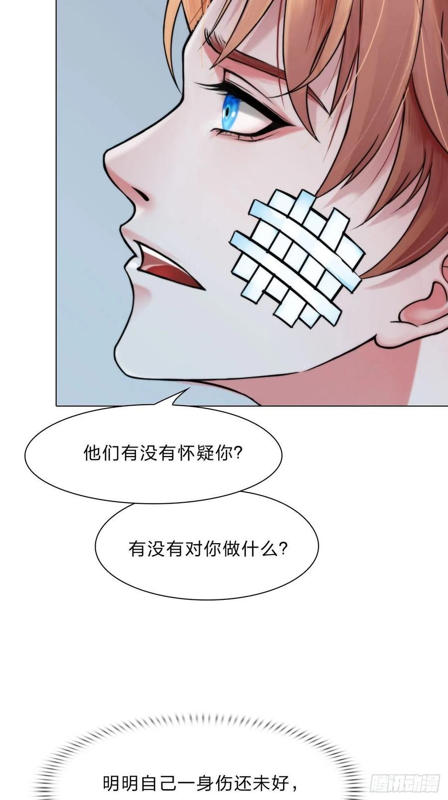 第三十五话：你走吧3