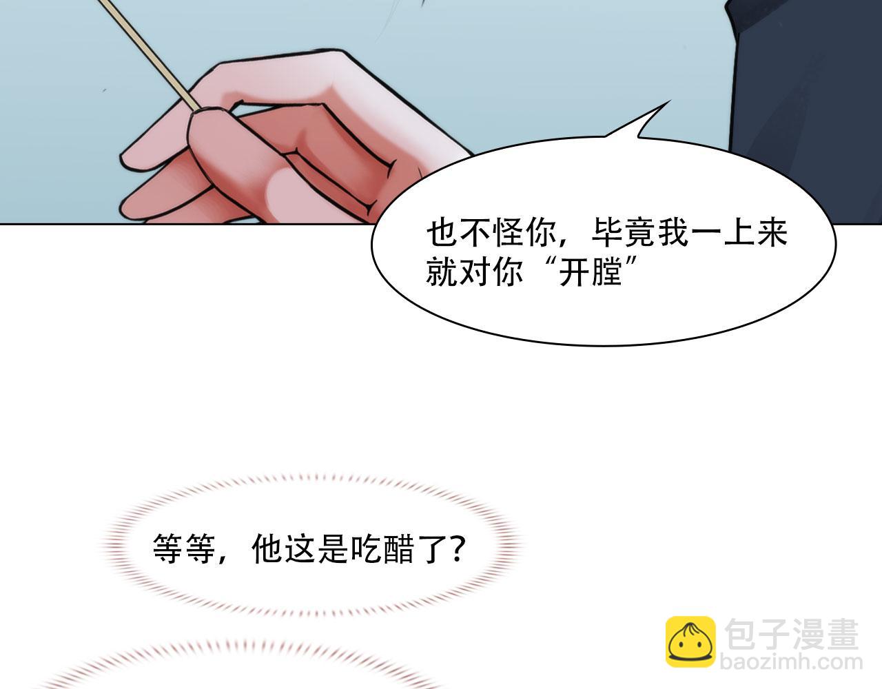 第四十话：记住21
