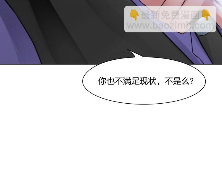 第十二话：姐姐死了81
