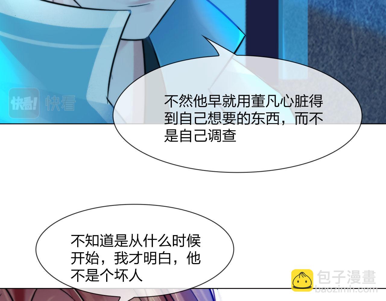 第四十六话：偏见30