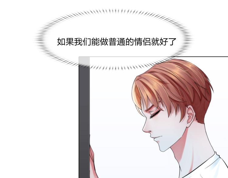 第二十一话：无法偿还23