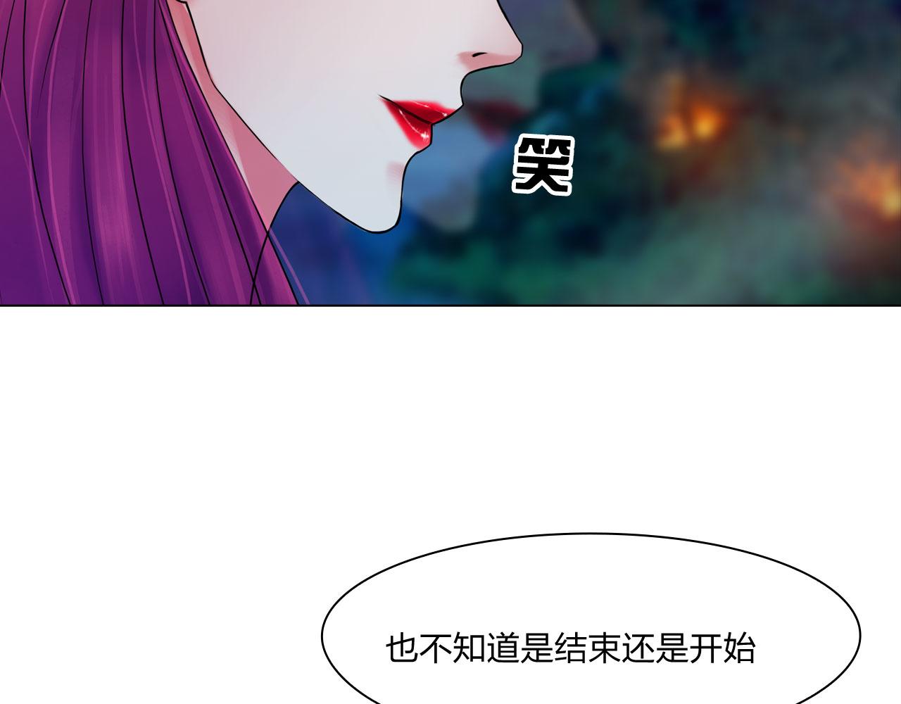 81：大结局46