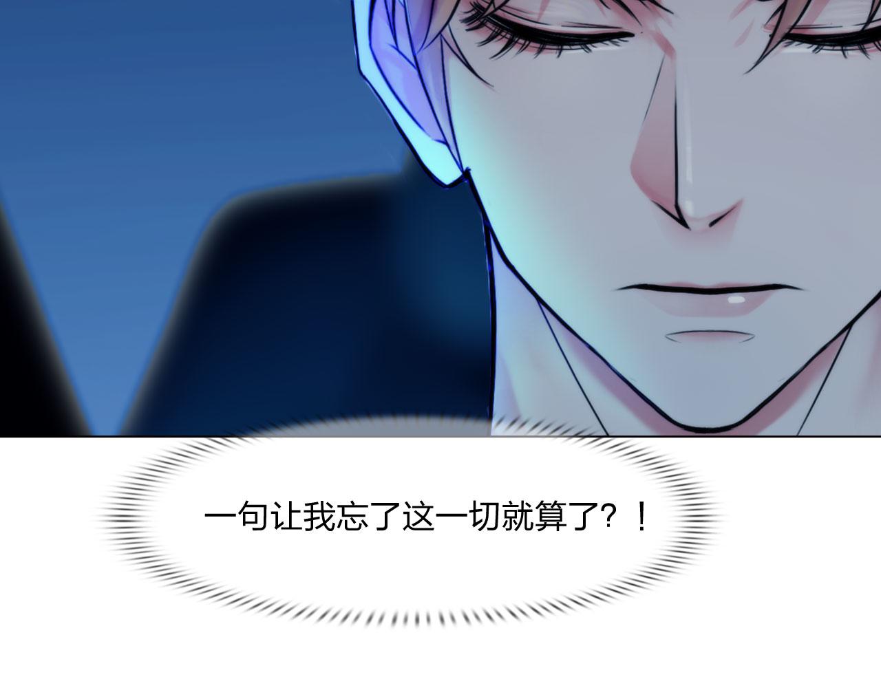 66：告别44