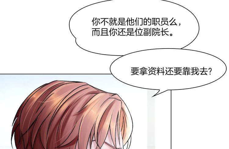 第七话：绑定的命运64