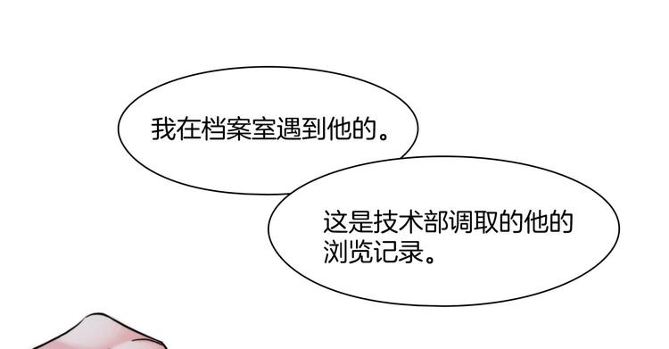 第十一话：他是你的了41