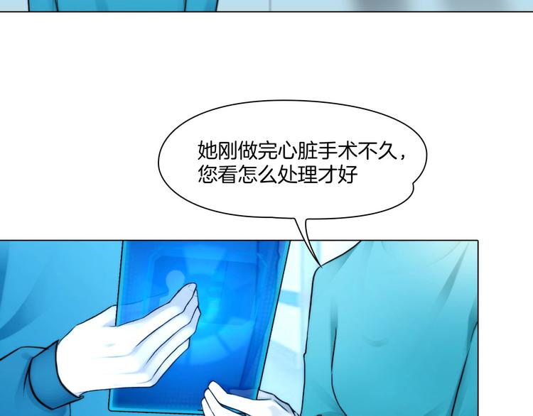第六话：亲自解毒106