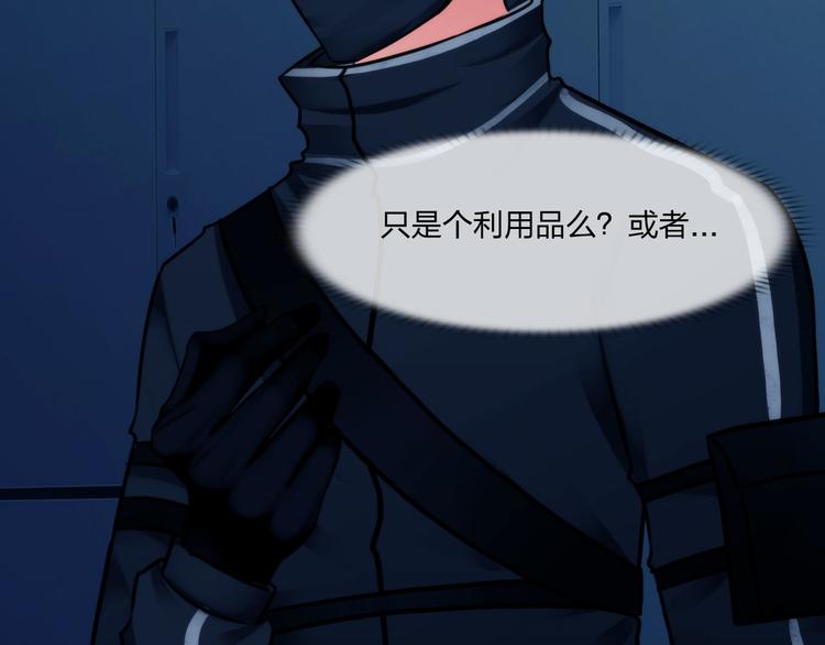 第二十六话：暴露42