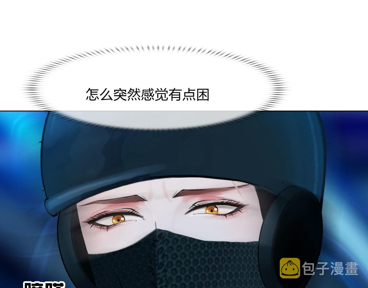 61：催眠48
