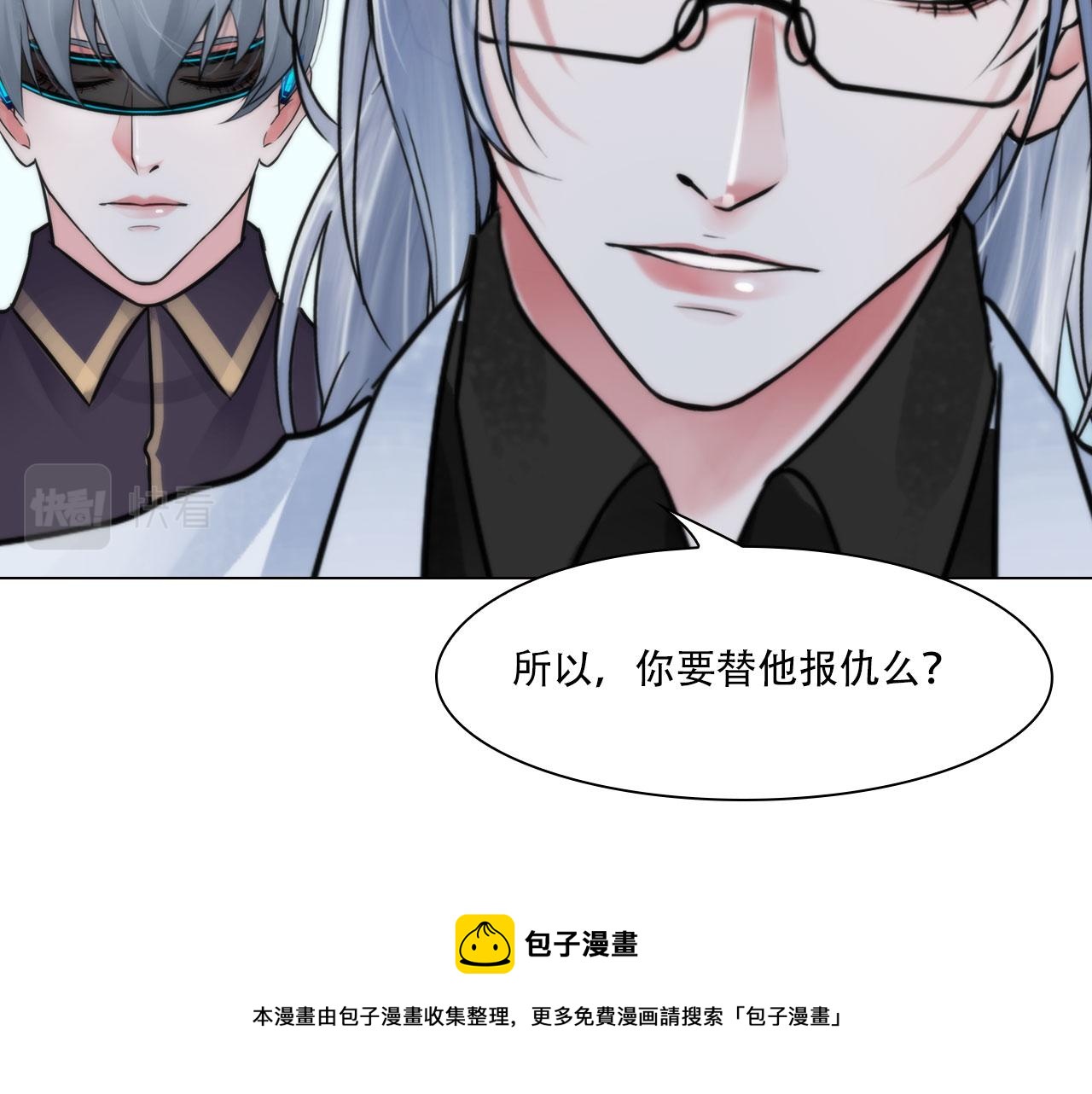 第四十四话：愚弄65