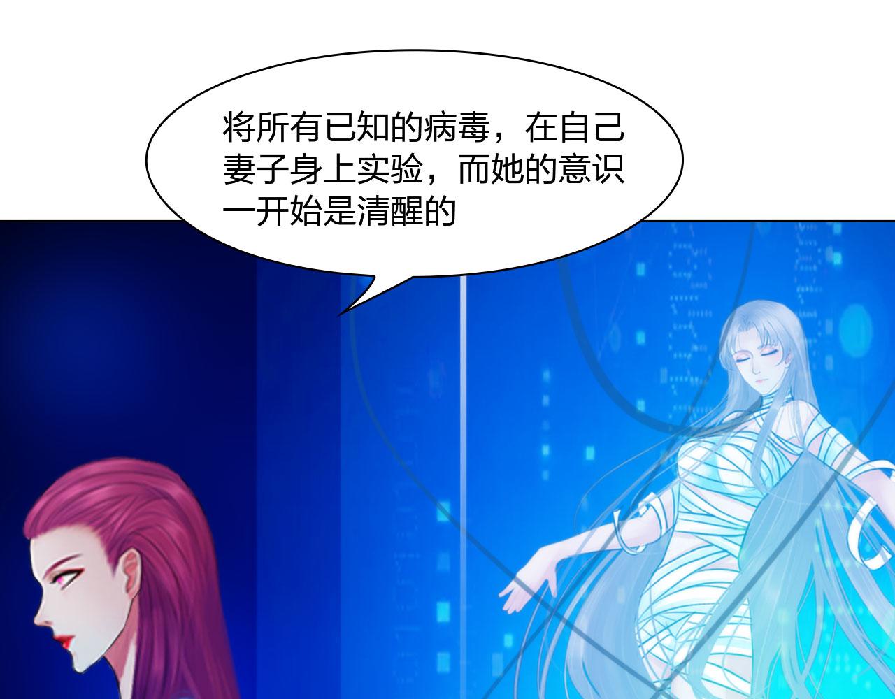 77：她的实验39