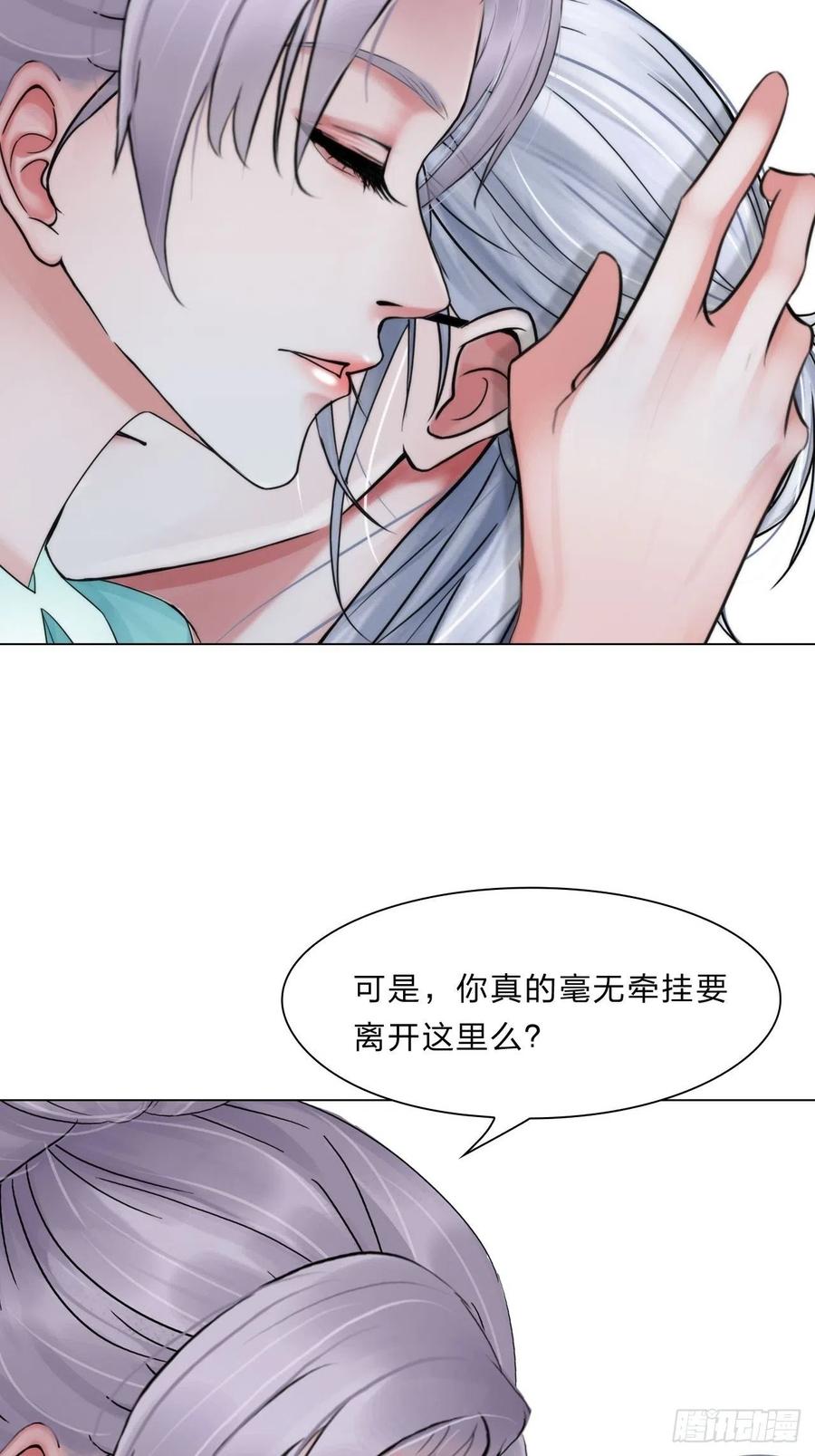 第三十六话：喜欢你7