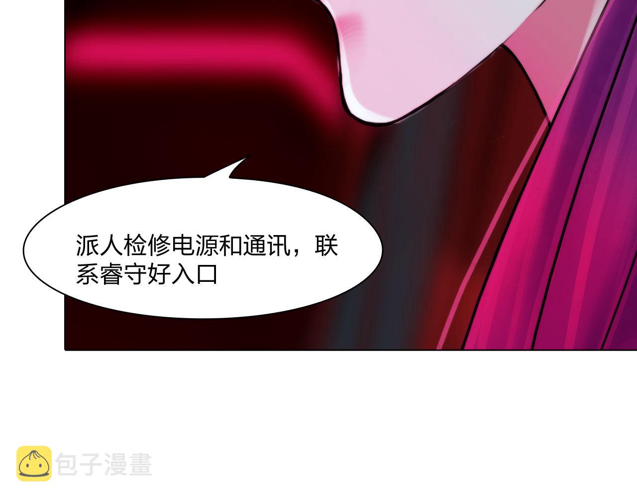 68：混战46