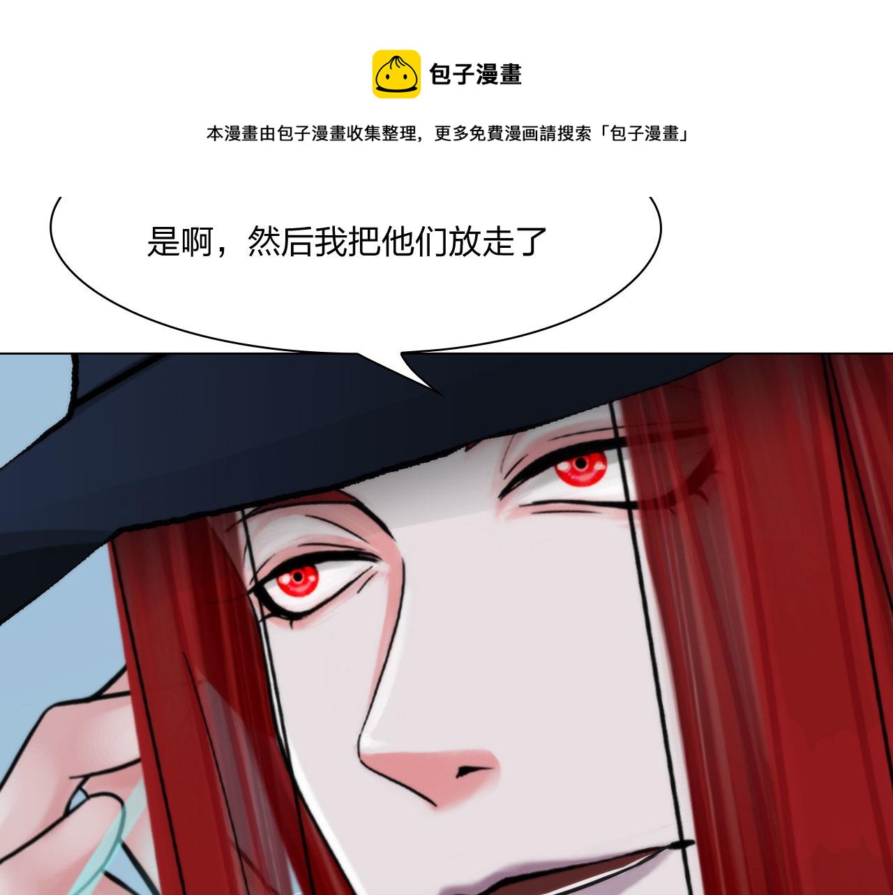 63：机会50