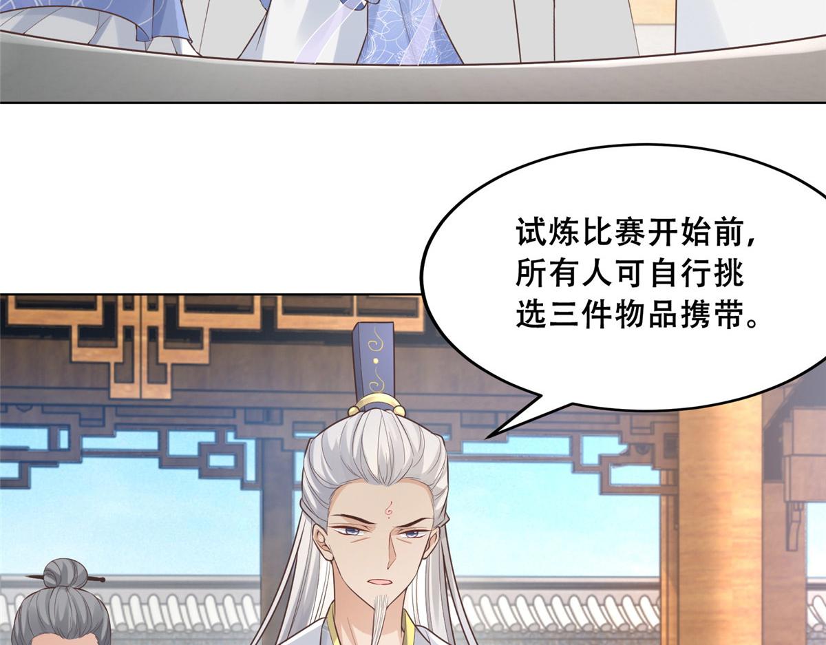 40 这笨蛋，我们怎能不护着？8