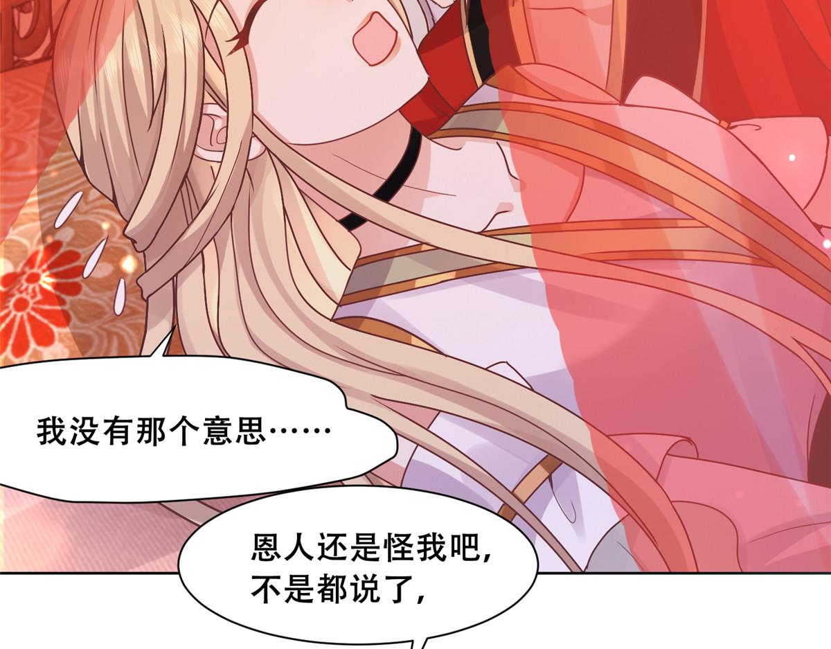 86 原来是大舅哥啊10