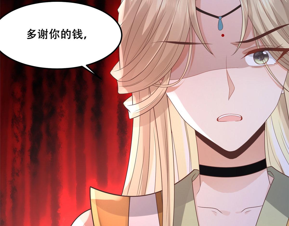65 就此别过，想都别想38