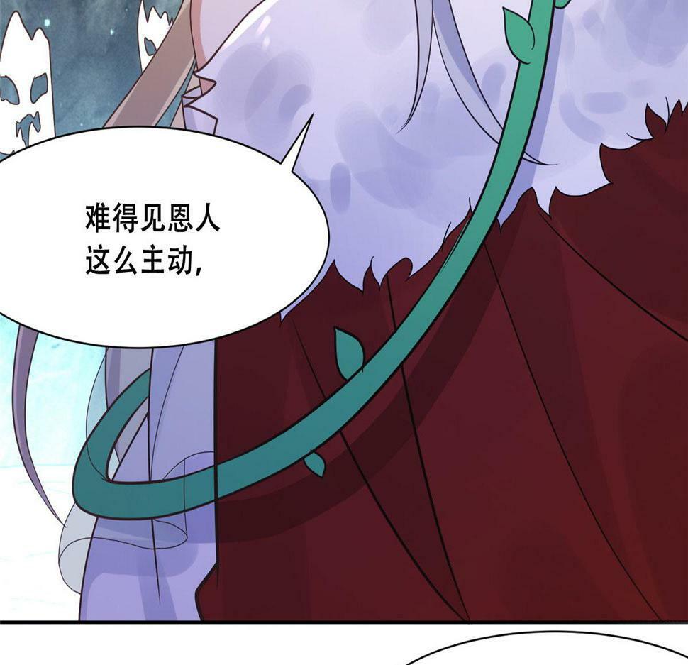 99 苏叶不会要把王爷吃了吧！8