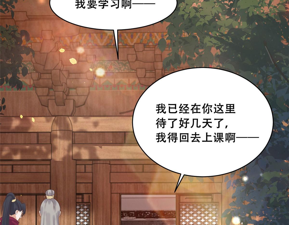 67 人情债的偿还方法12