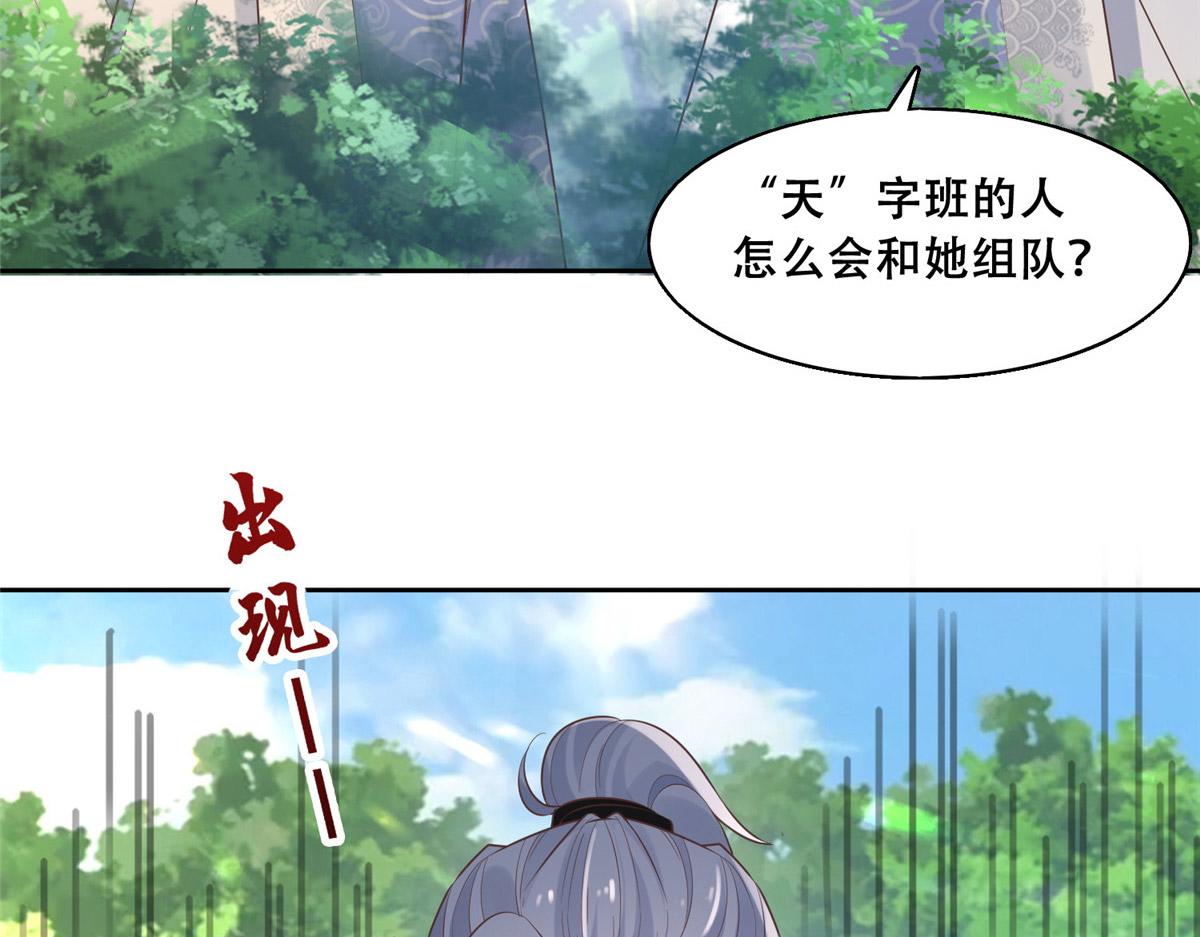 40 这笨蛋，我们怎能不护着？57