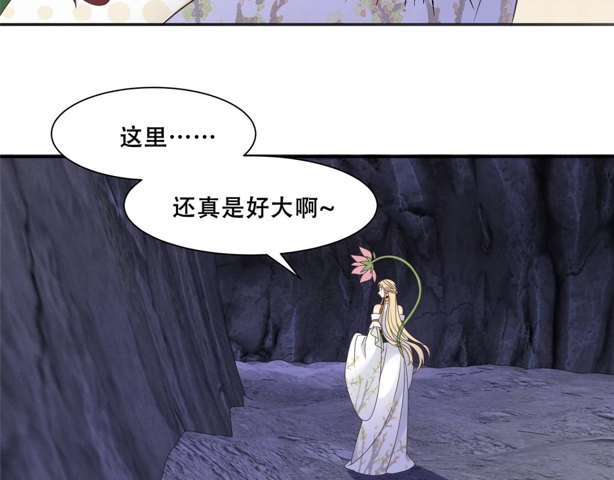97 地宫危机47