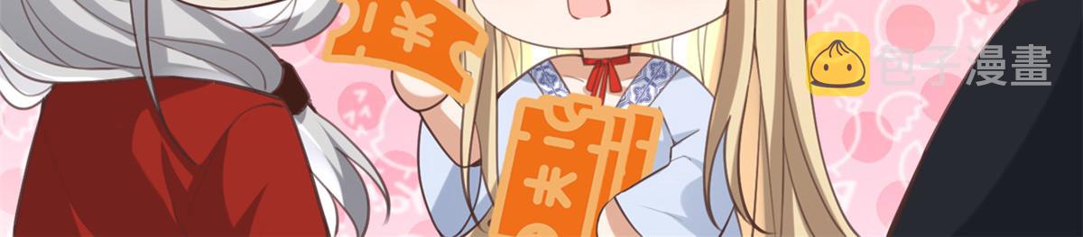 63 我俩掰了96