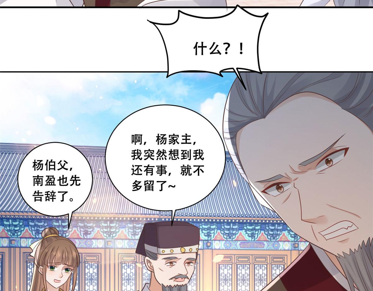 76 故意找茬是吧？49