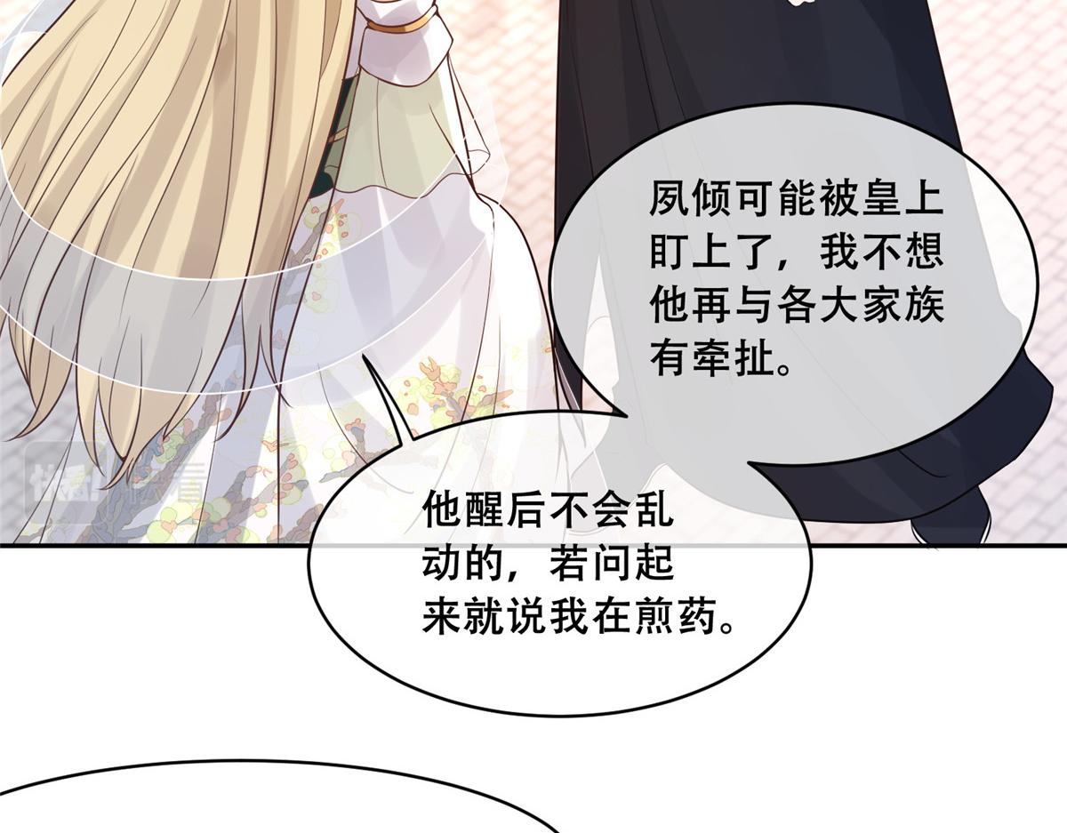 75 不要伤害自己75