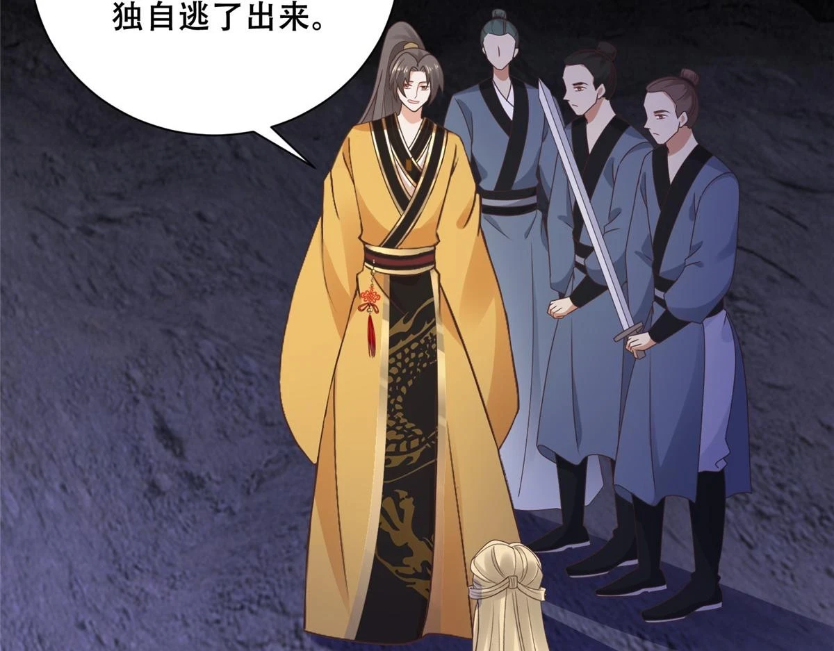 97 地宫危机52