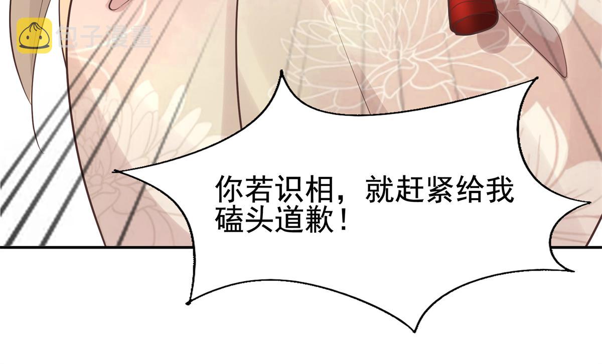 16 这可是夙倾的大宝贝54