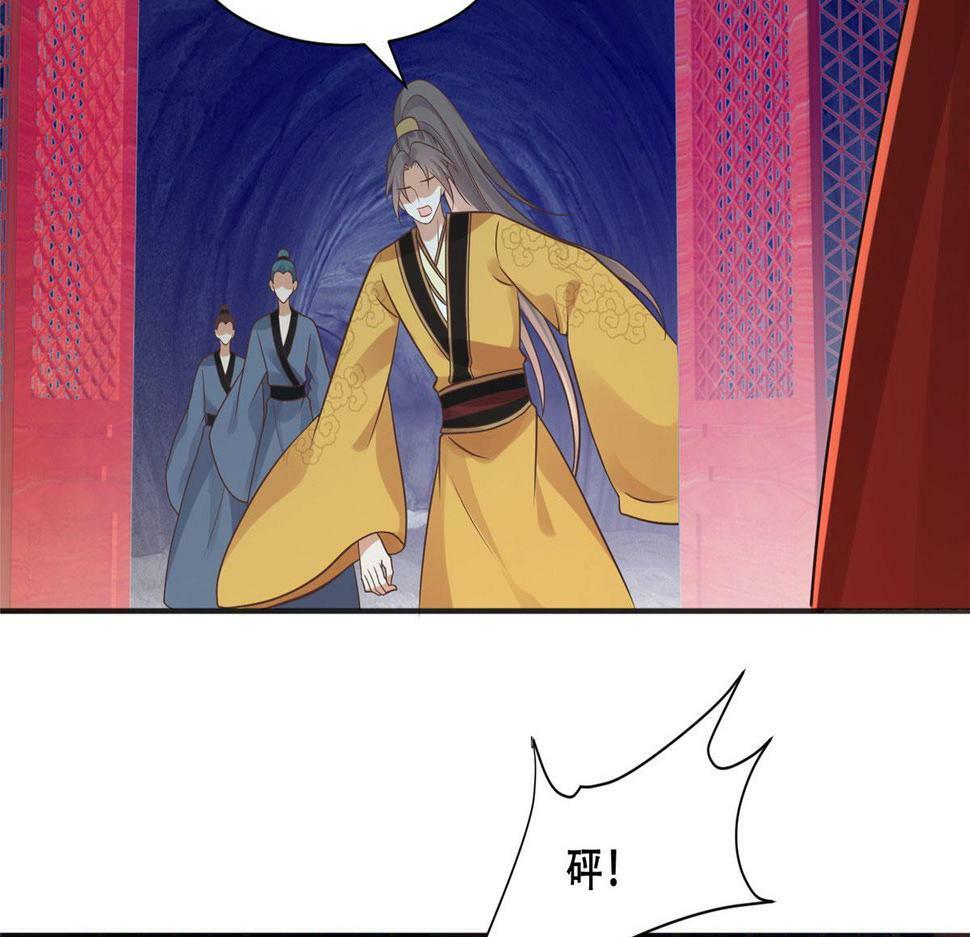 99 苏叶不会要把王爷吃了吧！42
