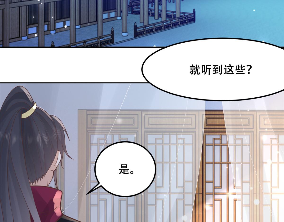 63 我俩掰了71