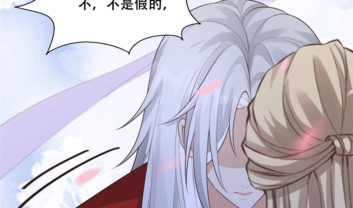 42 你为什么不爱我26