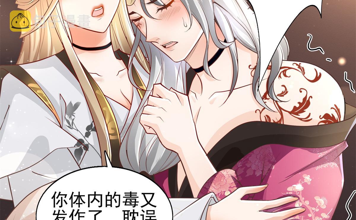 04 迎春院救黑心大美人？57