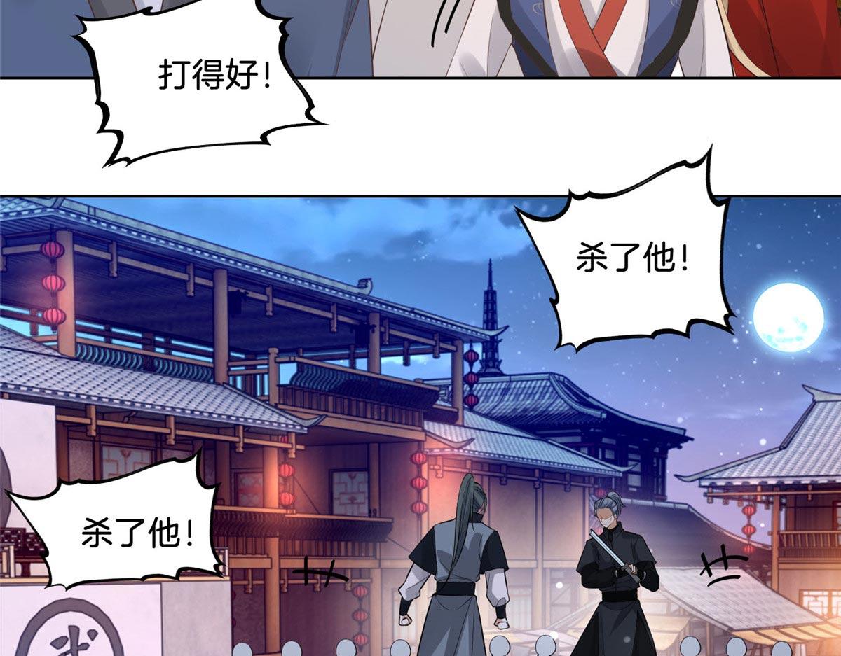 35 恩人，我来保护你20