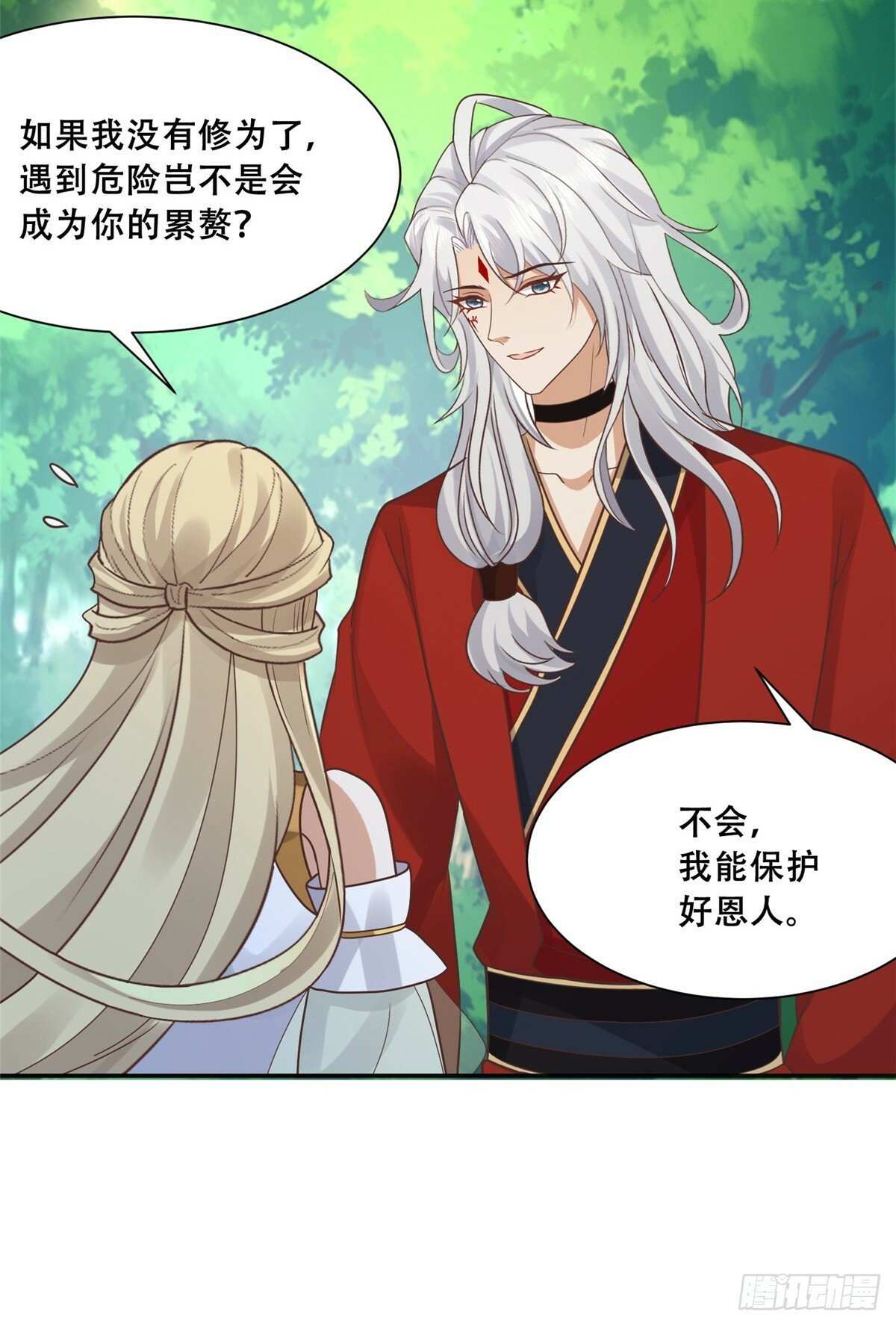 101 摸尾巴的意思31