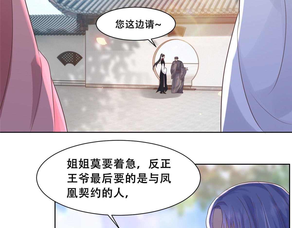 68 恩人给的才是最好的～69