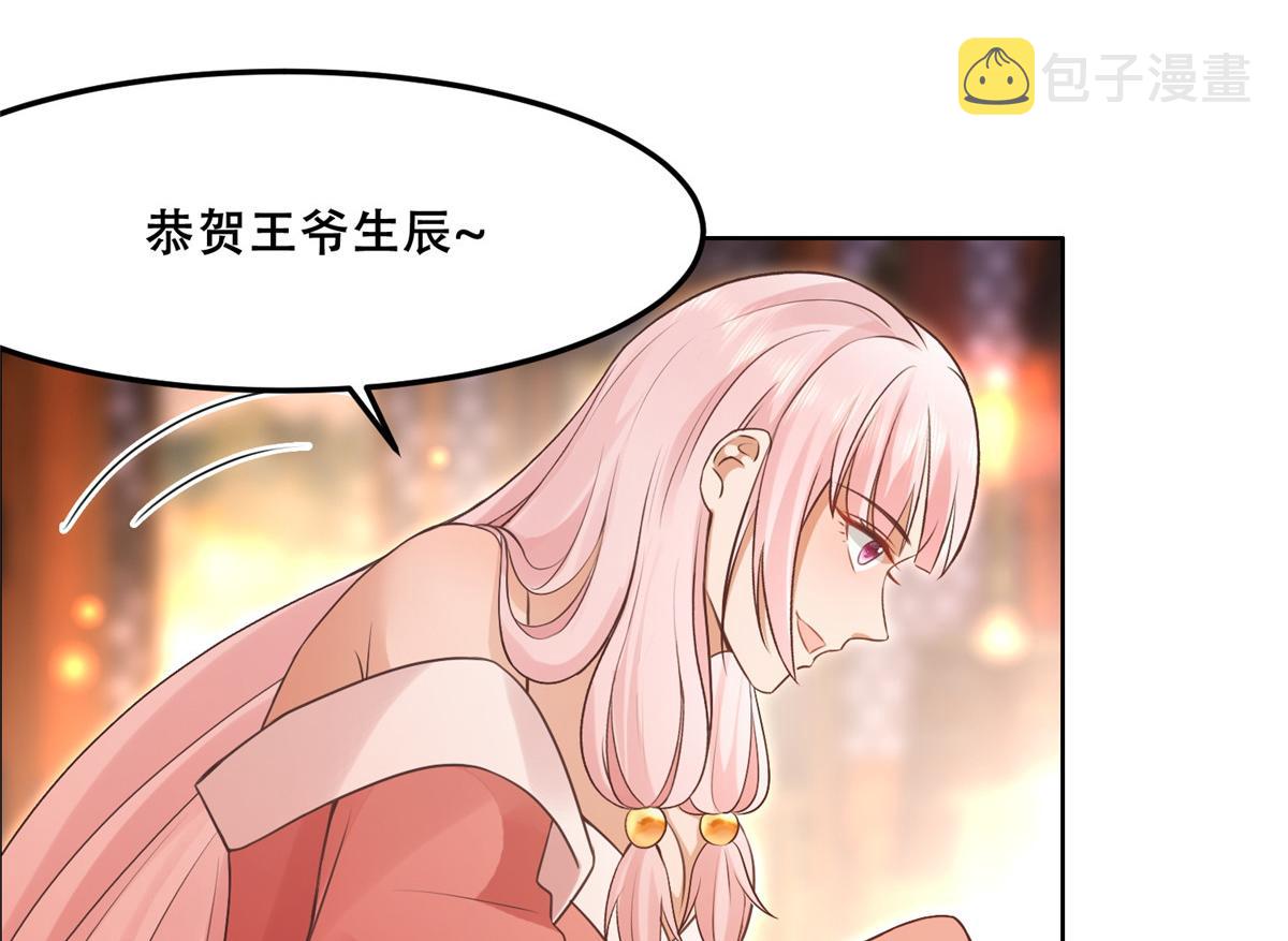61 就要和恩人坐一起67