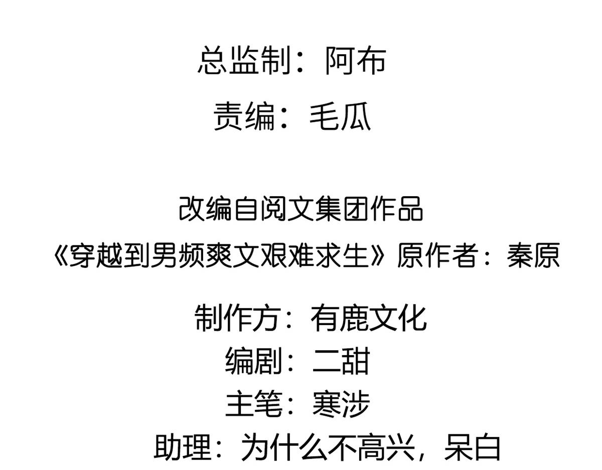 33 修为浅薄，好“凡“哦3