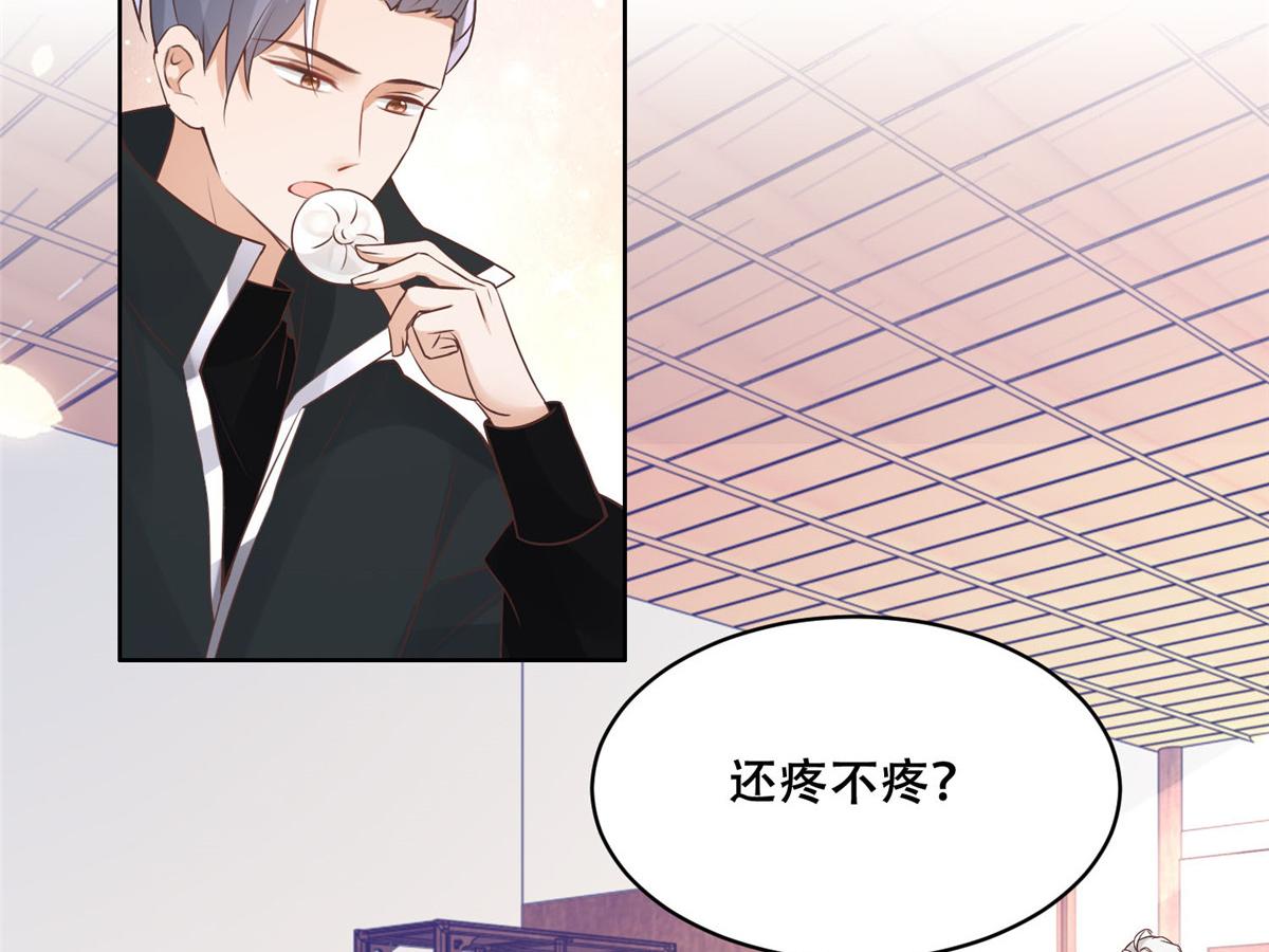 49 恩人真是菩萨心肠57