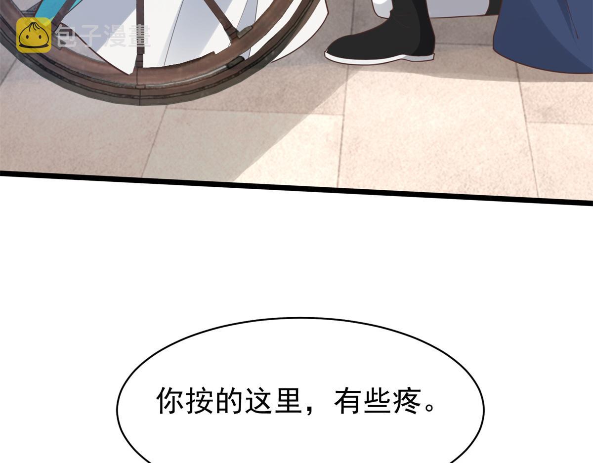 33 修为浅薄，好“凡“哦63