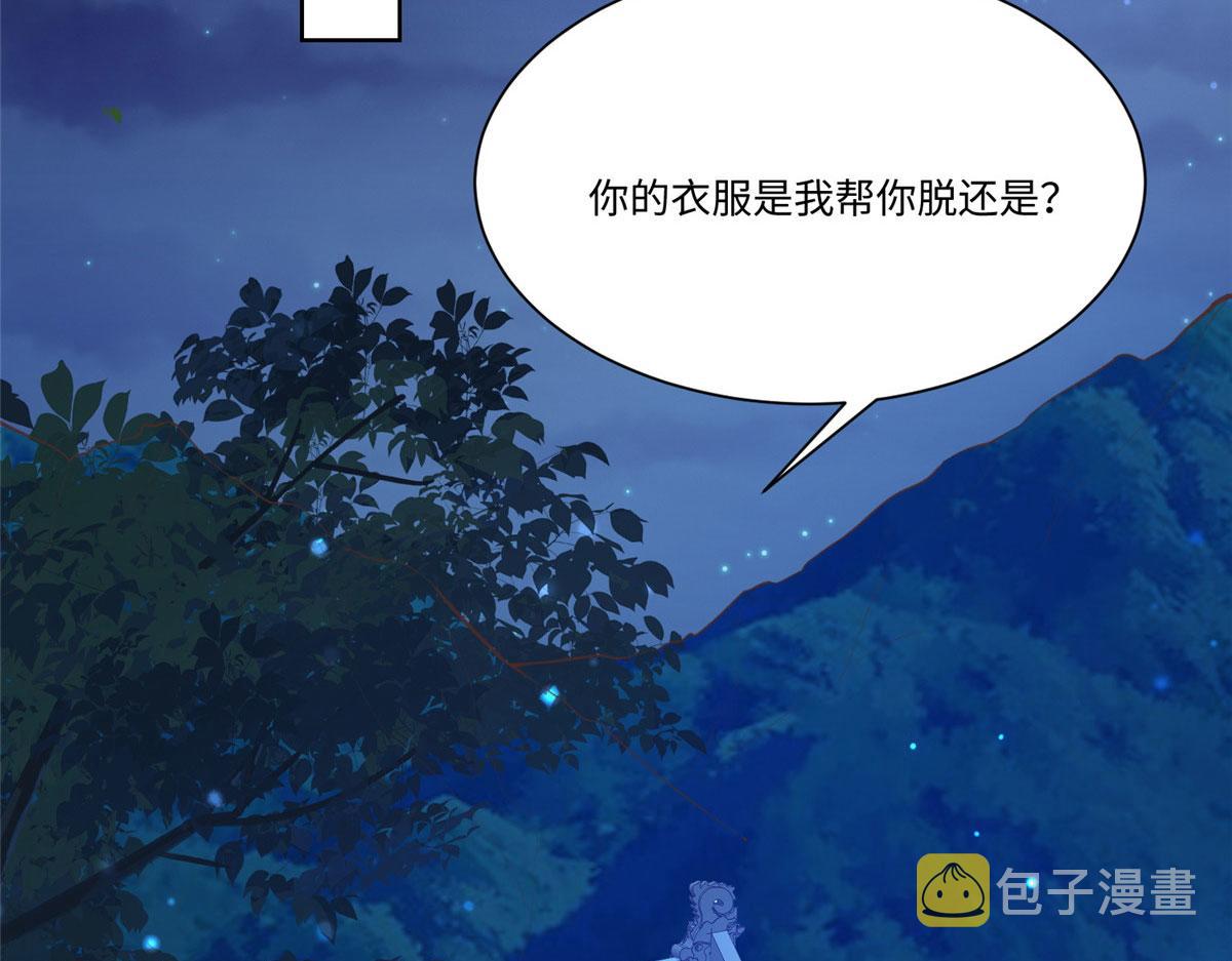 25 以尔深情赠尔金钗23
