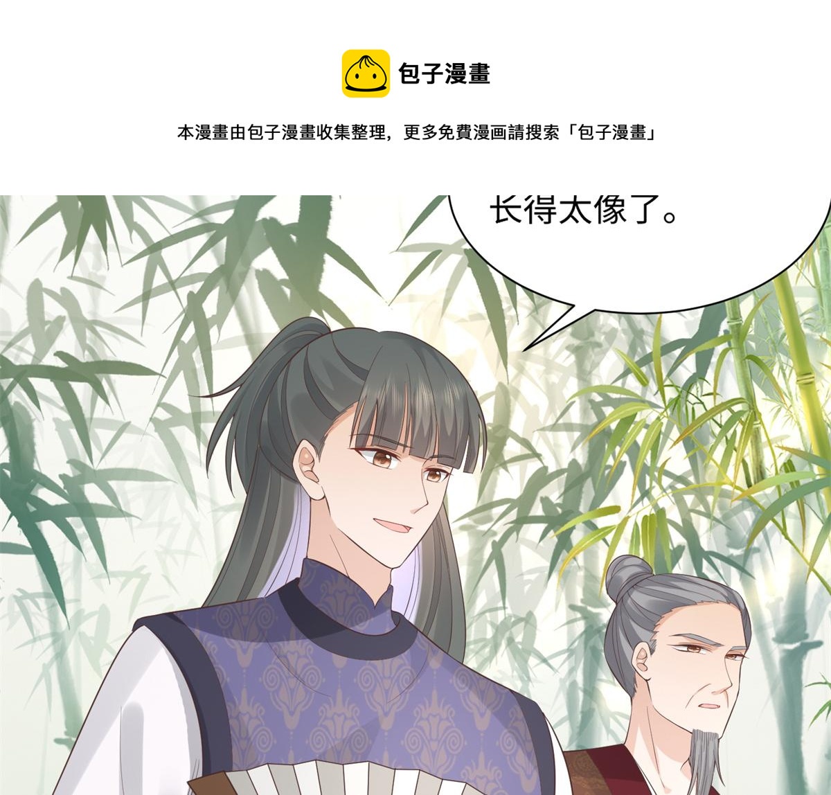 26 好像被误会了什么70