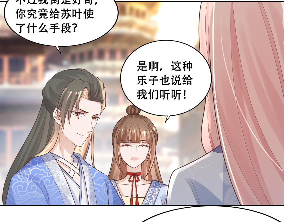 40 这笨蛋，我们怎能不护着？16