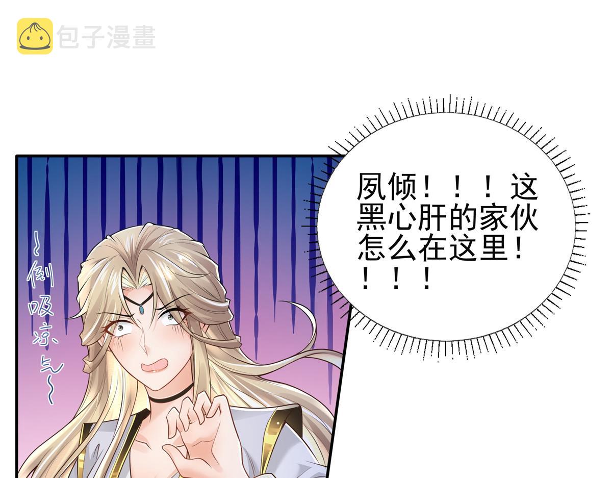 04 迎春院救黑心大美人？30